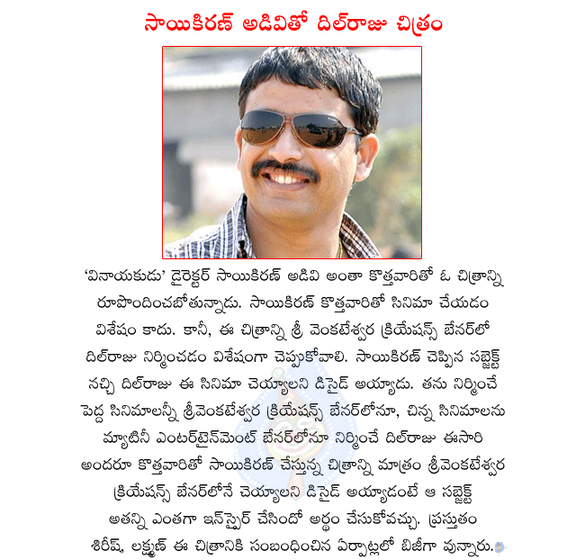 CineJosh news