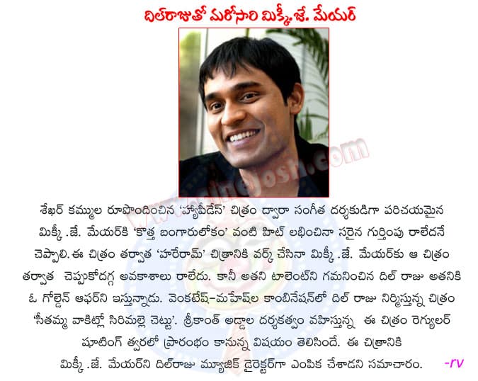 CineJosh news