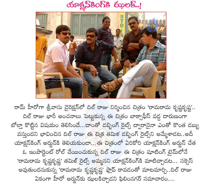 CineJosh news