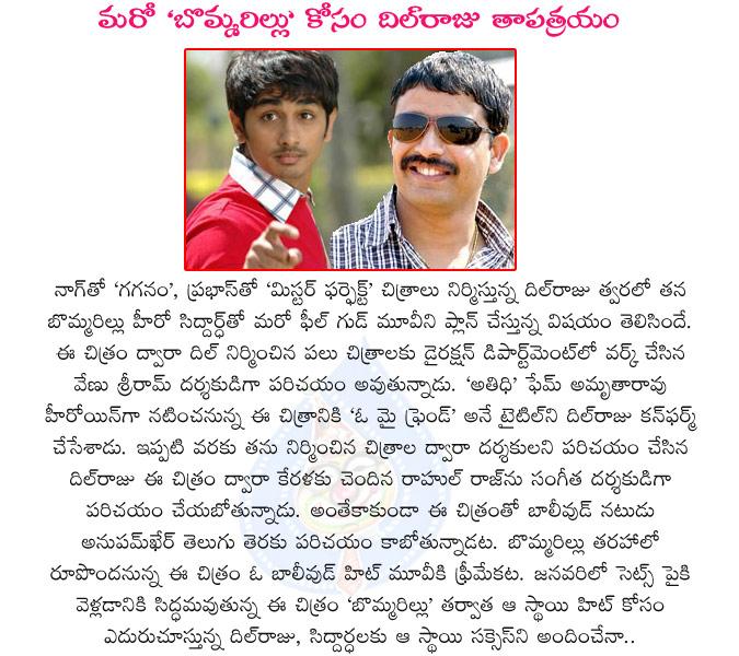 CineJosh news