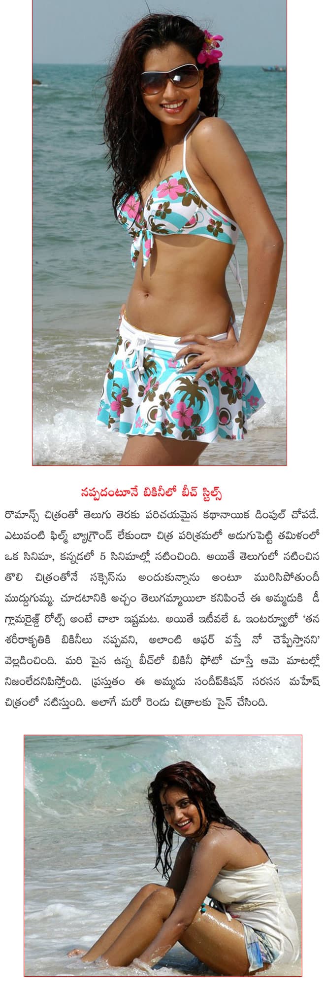 CineJosh news