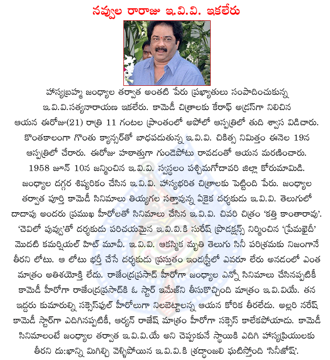 CineJosh news