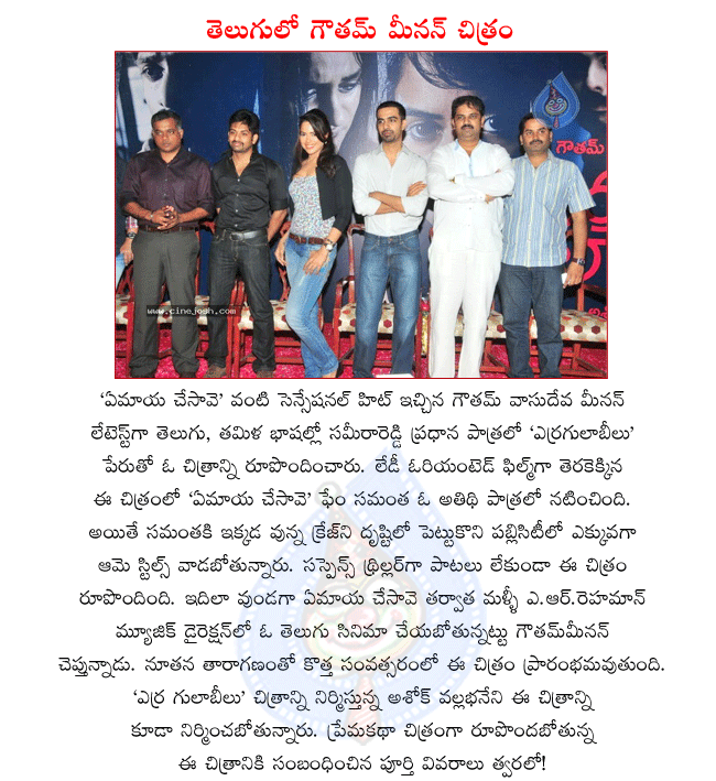 CineJosh news
