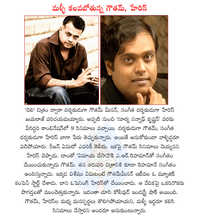 CineJosh news