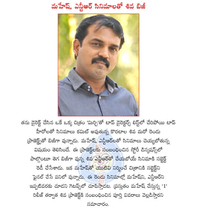 CineJosh news