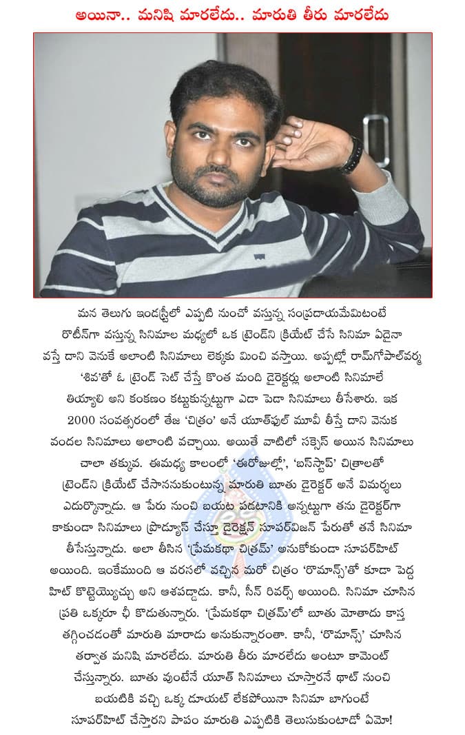 CineJosh news