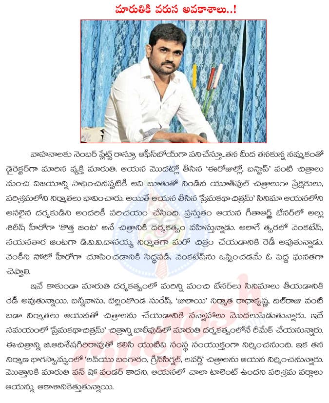 CineJosh news