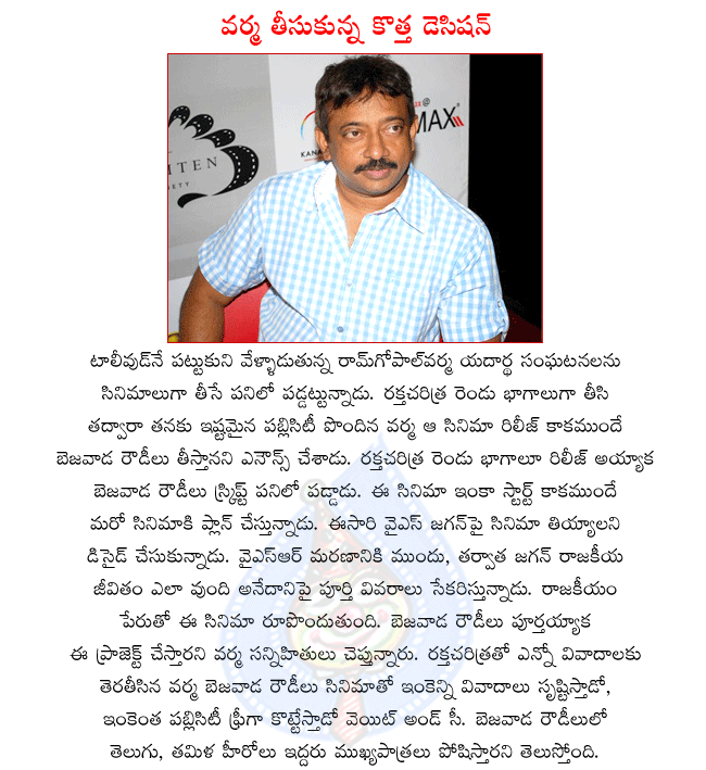 CineJosh news