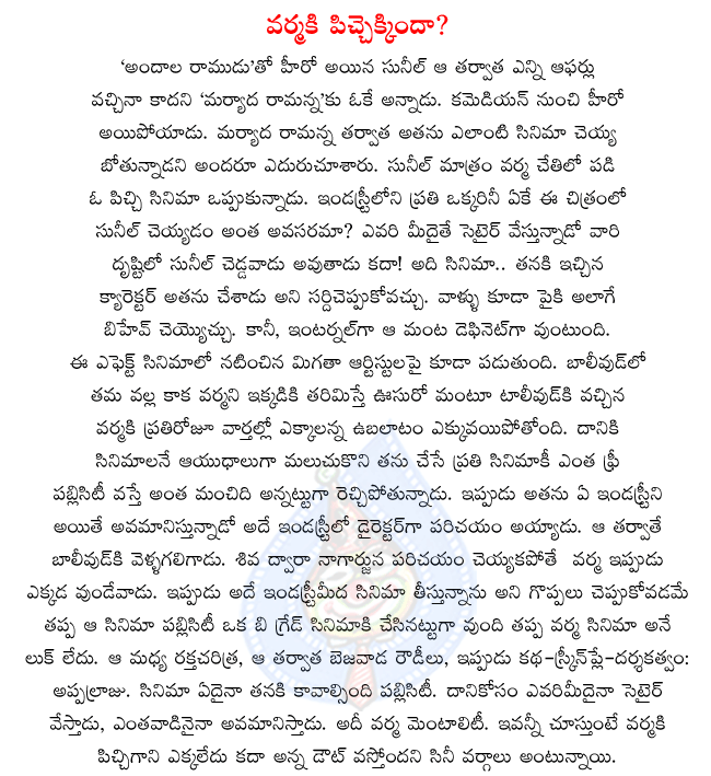 CineJosh news