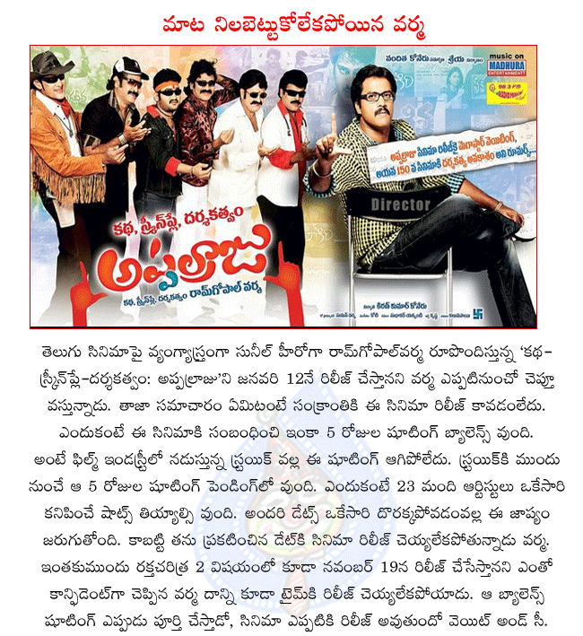 CineJosh news
