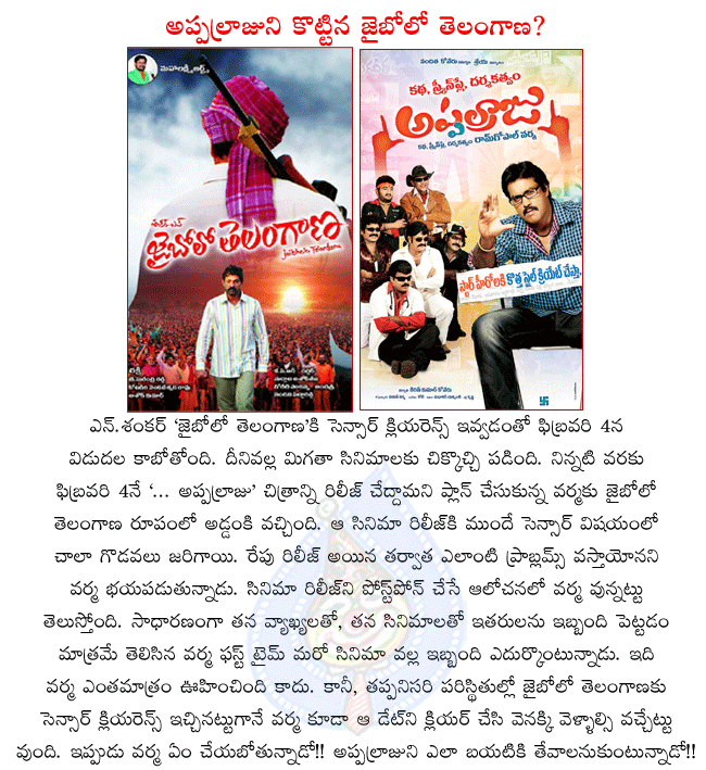 CineJosh news