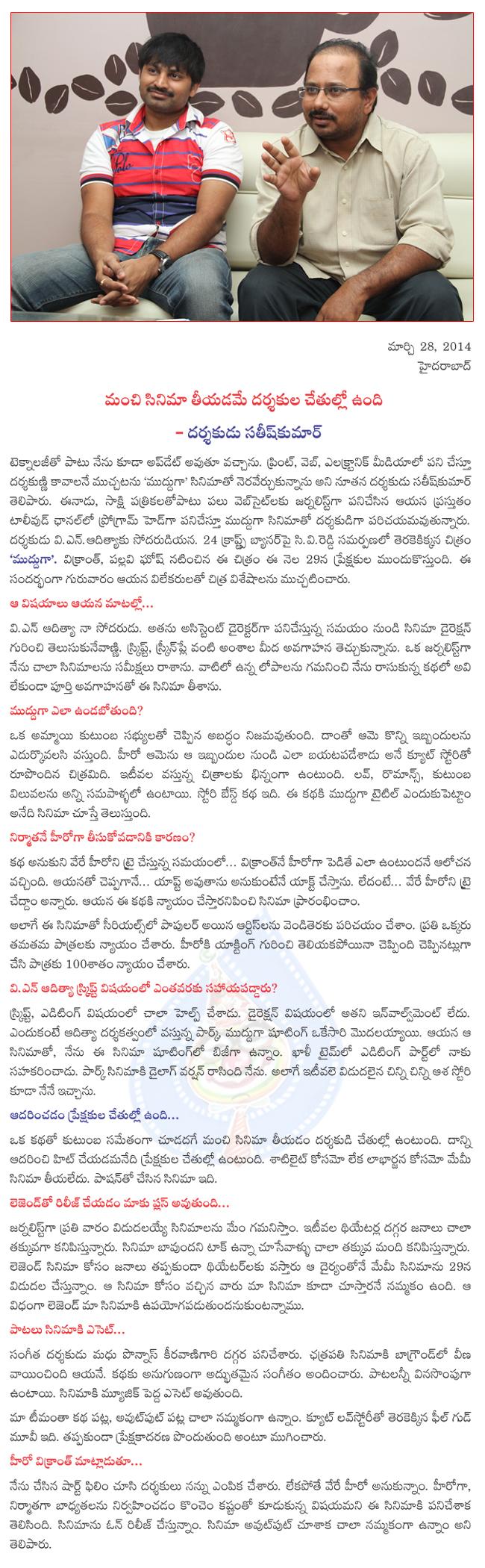 CineJosh news