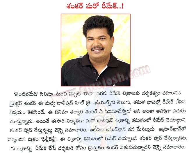 CineJosh news