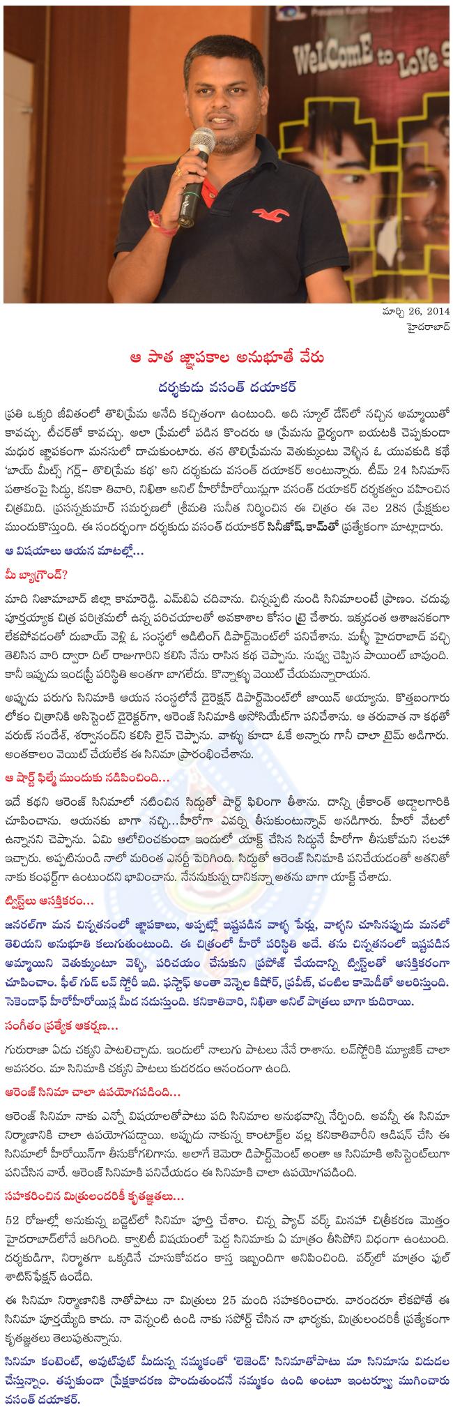CineJosh news