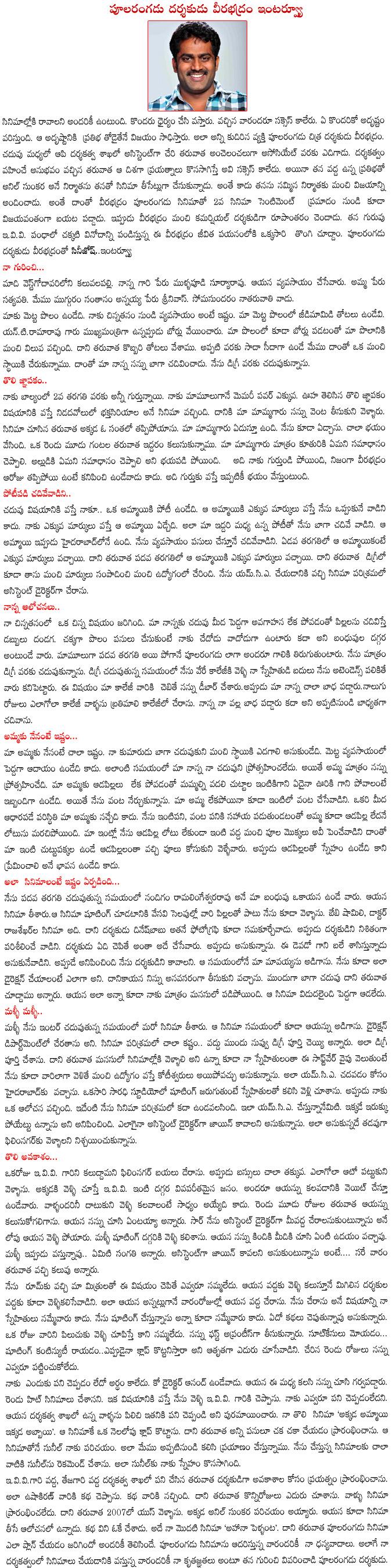 CineJosh news