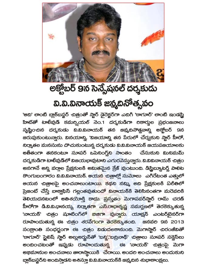 CineJosh news