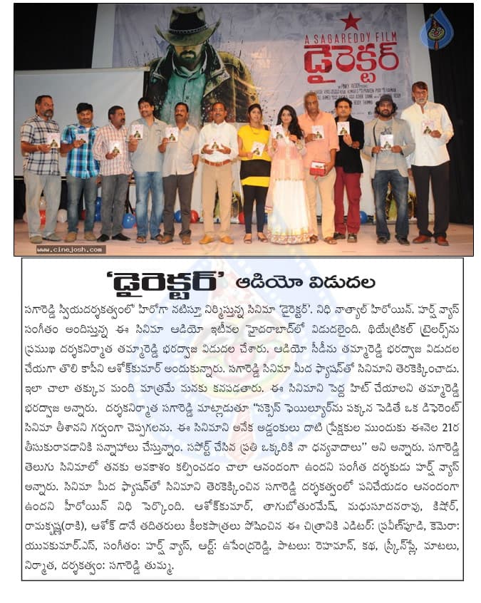 CineJosh news