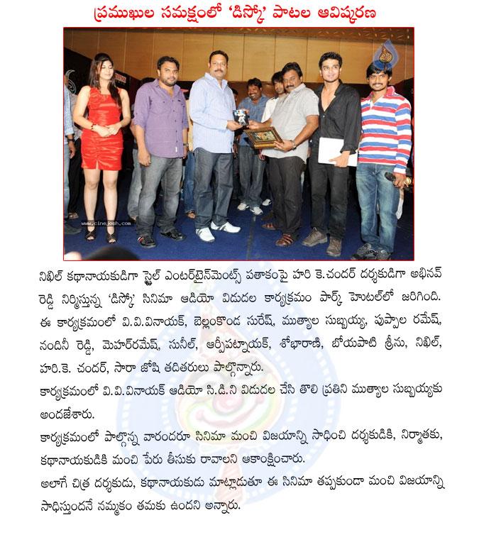 CineJosh news