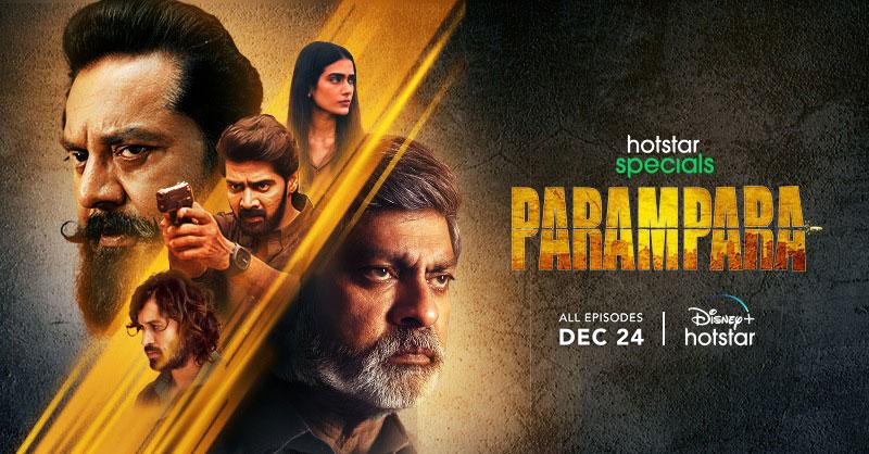 Disney Plus Hotstarâ€™s new Telugu Series