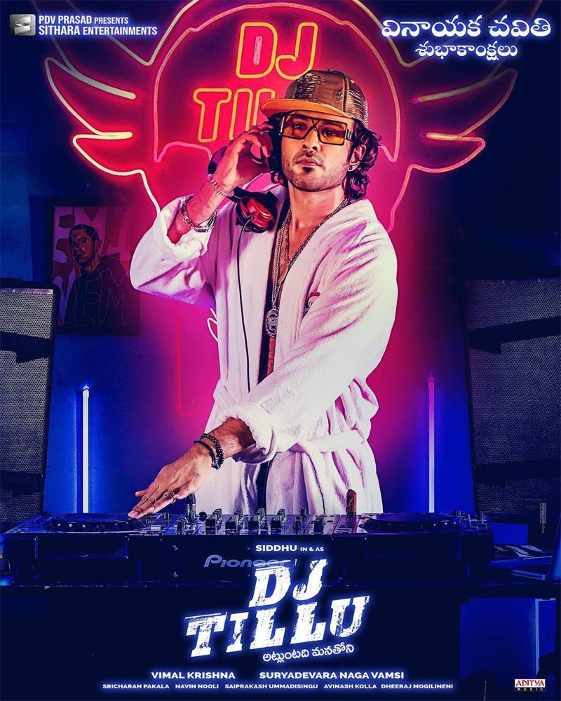 DJ Tillu Movie Release Date Postpone