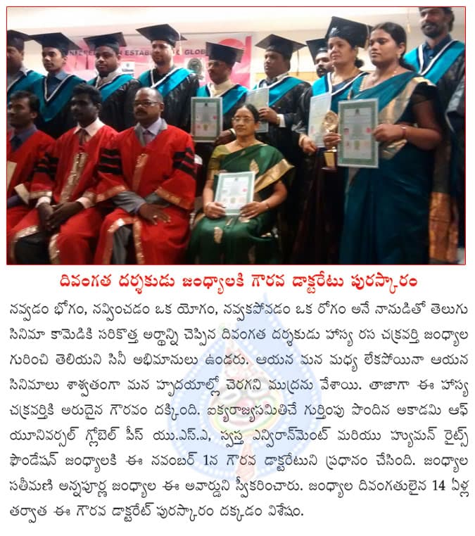 CineJosh news