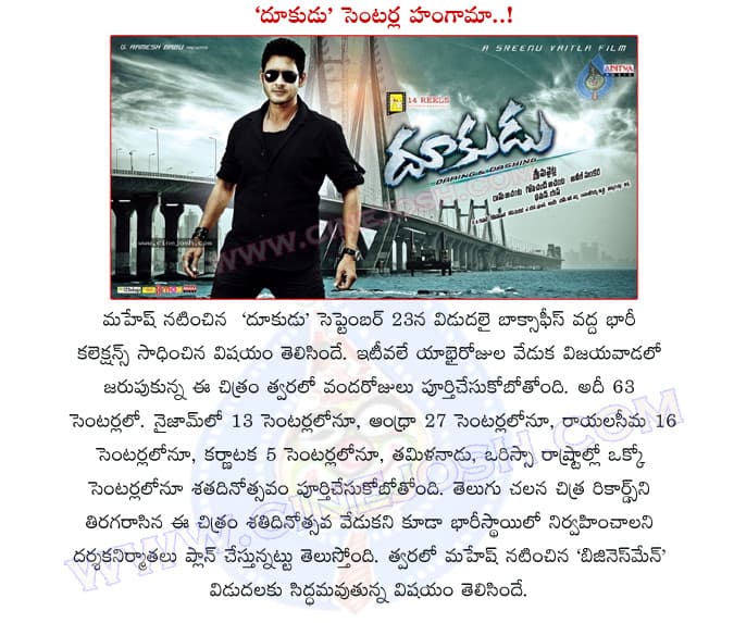 CineJosh news