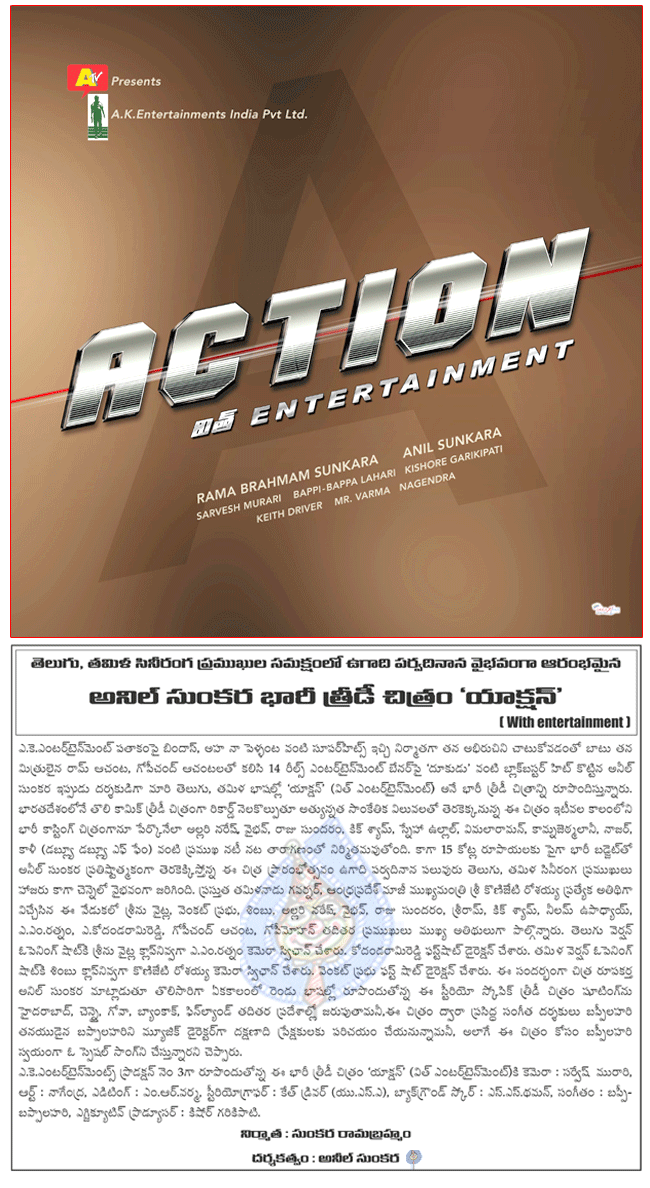 CineJosh news