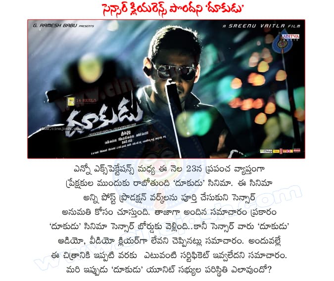 CineJosh news