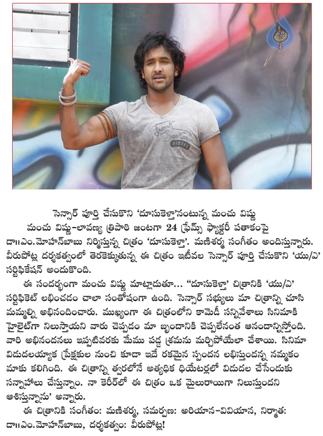 CineJosh news