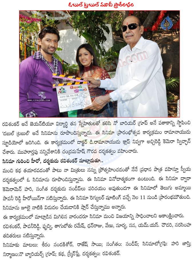 CineJosh news