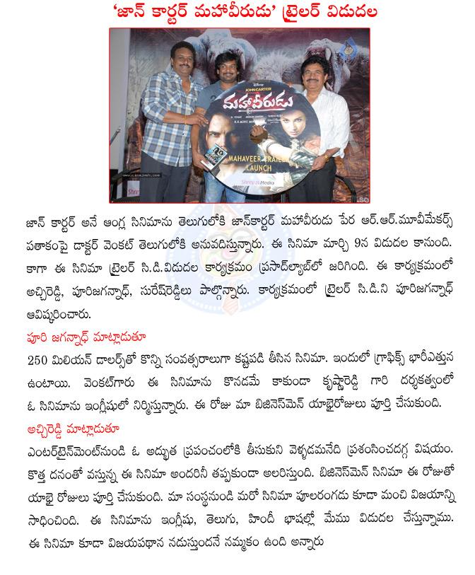 CineJosh news
