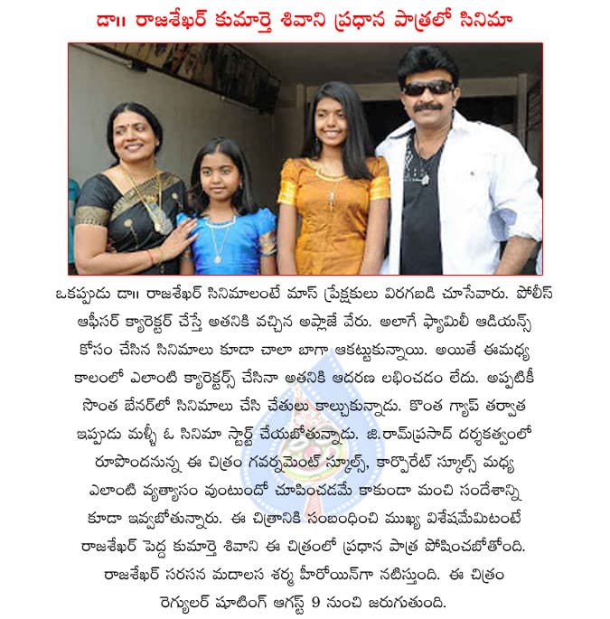 CineJosh news