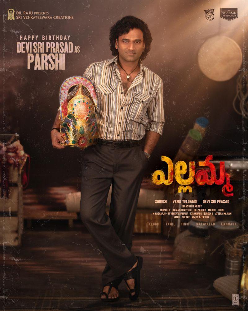 Devi Sri Prasad first look from Yellamma out