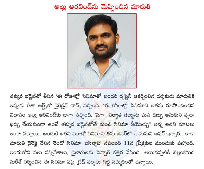 CineJosh news