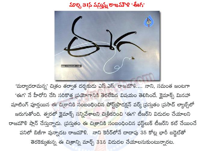 CineJosh news
