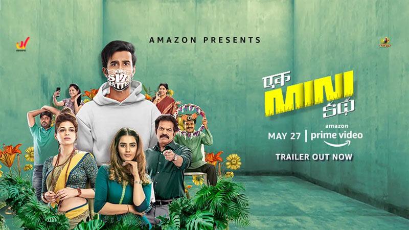 Ek Mini Katha Review