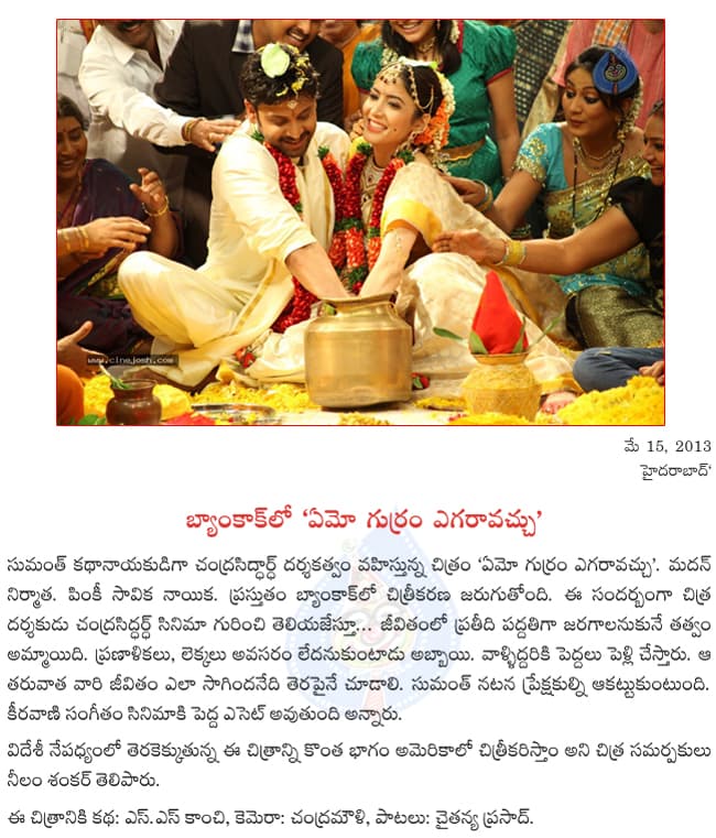 CineJosh news