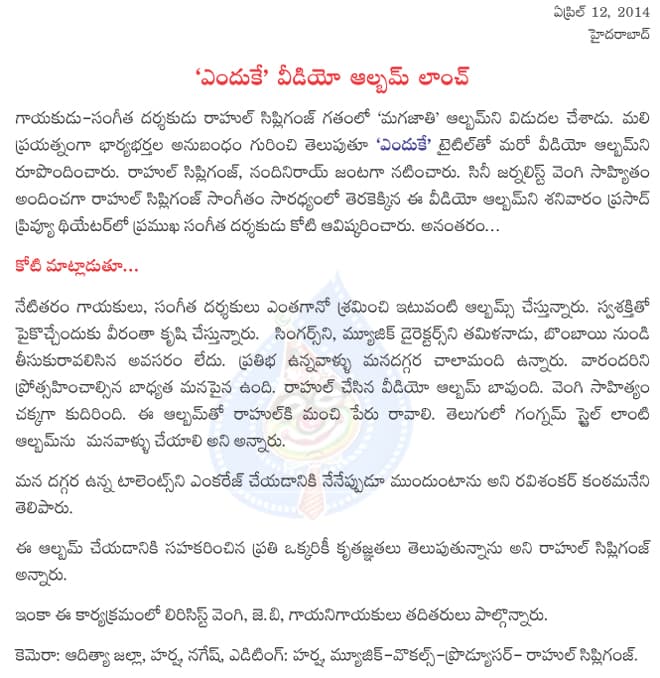 CineJosh news
