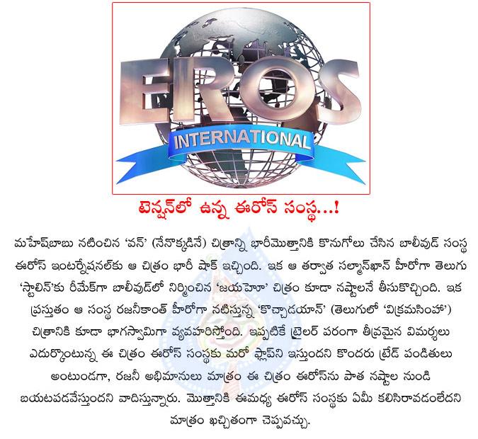 CineJosh news
