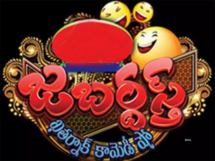 ETV Show jabardasth wants Comedians 