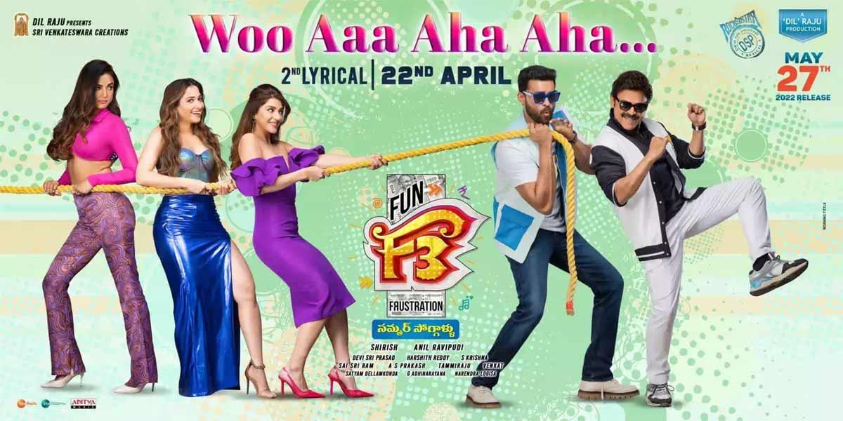 F3 1st day collections
