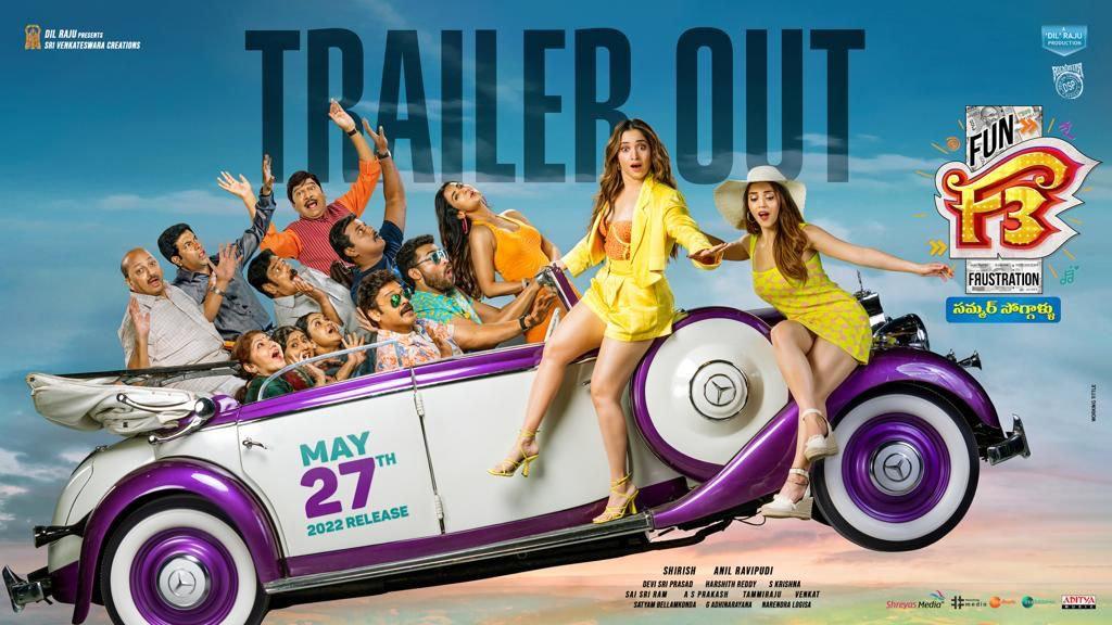 F3 Theatrical Trailer Launched