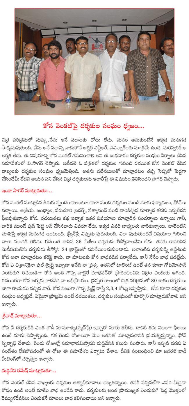 CineJosh news