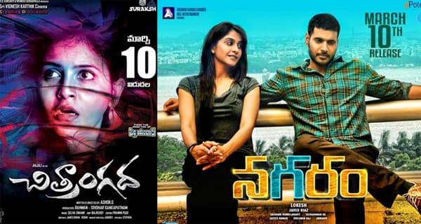 CineJosh news