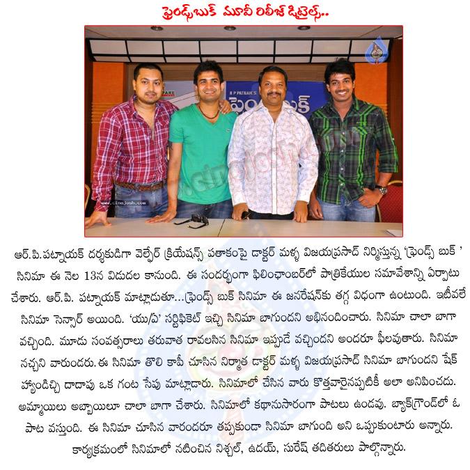 CineJosh news