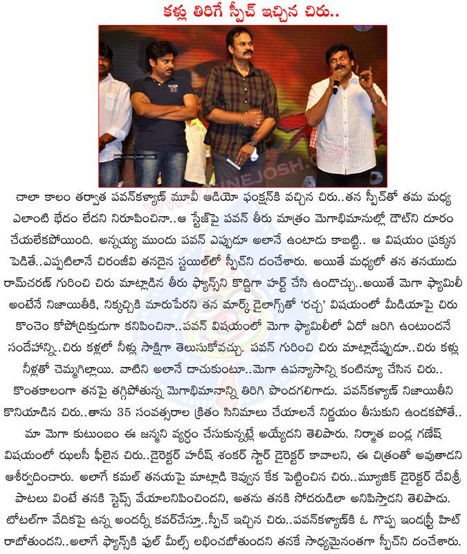 CineJosh news