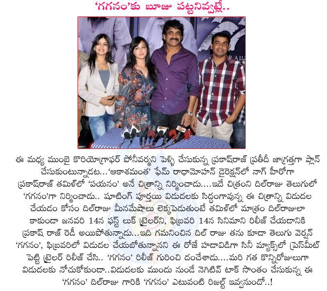 CineJosh news
