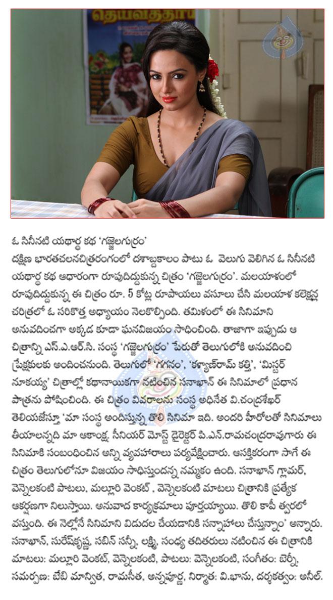 CineJosh news