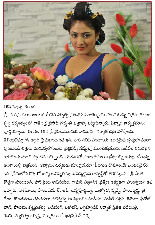 CineJosh news