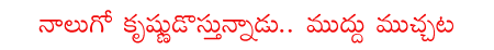 CineJosh news